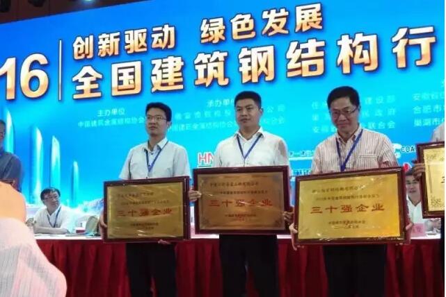 喜讯 | 河南天丰集团荣膺多项钢结构大奖